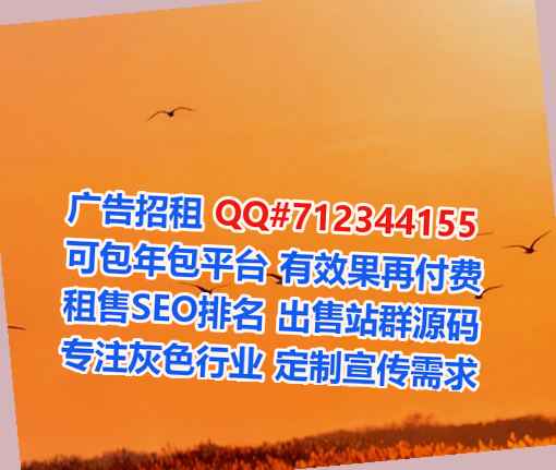 麒麟借腹生子商业运营经营部
